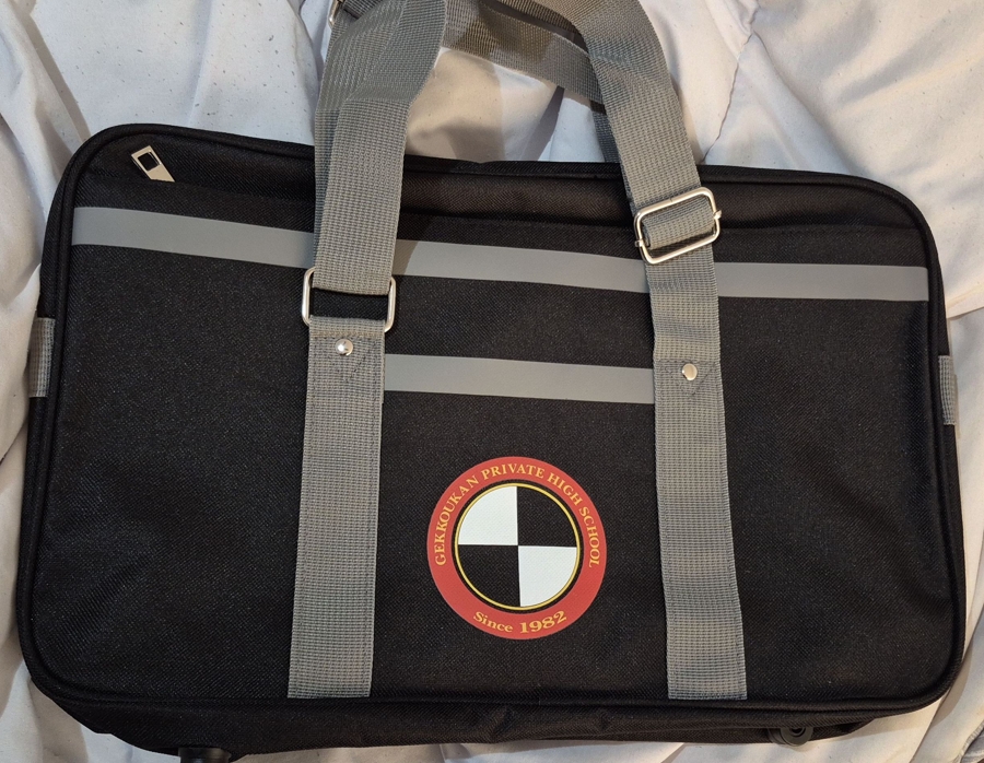 gekkoukan high school shoulder bag from the video game persona 3
